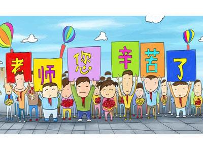 招聘潮州离退休老师兼职家教