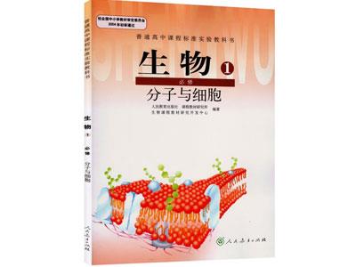 招聘潮州初高中生物家教老师