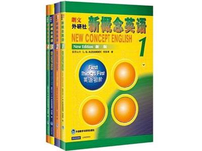 招聘潮州新概念英语家教老师