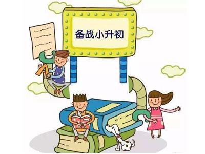 潮州小升初家教价格多少钱一小时？收费标准？