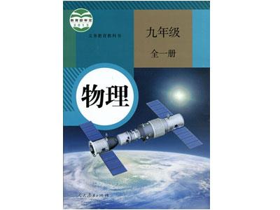 潮州物理家教价格多少钱一小时？收费标准？