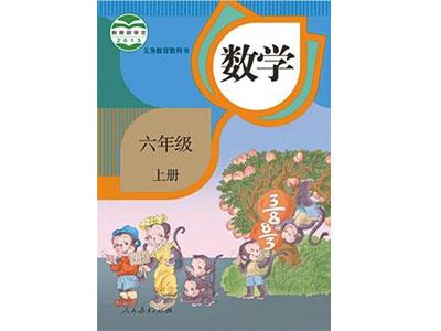 潮州小学数学家教辅导哪家好？
