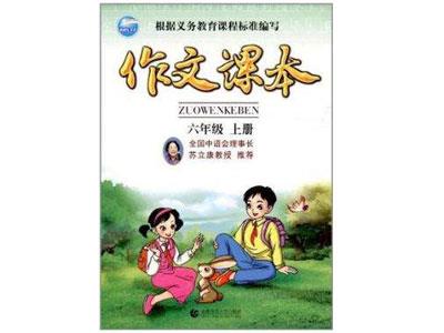 潮州请作文家教哪家好？