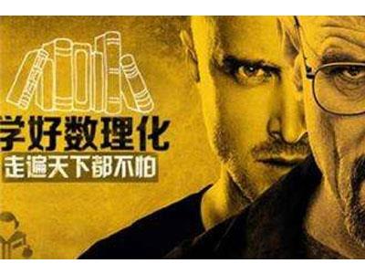 潮州数理化家教哪里找？