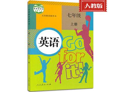 潮州英语家教哪里找？