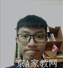 潮州大学生家教袁老师