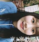 潮州大学生家教林老师