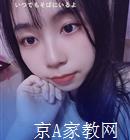 潮州大学生家教陈老师