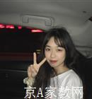 潮州大学生家教锶老师